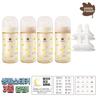 베베그로우 젖병 멀티팩 +젖꼭지 세트 노랑붓꽃 280ml 4개(LL젖꼭지 4개) + 3종스티커 증정, 1개