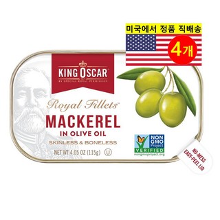 King Oscar 다양한 요리용 신선한 재료 풍부한 영양 올리브 오일에 담긴 로얄 필렛 고등어 115g 2개, 4개