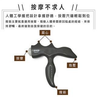 樹飛雪 負離子遠紅外線能量按摩撥筋棒, 1個