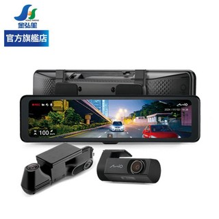 MIO R888W3 三鏡頭後視鏡型行車記錄器, 預約安裝-請備註進廠資料(直送門市)