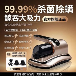 無線除螨儀 紫外線殺菌 大吸力, 1個, #戴森紫【99%殺菌除螨】除螨抗敏丨紫外線殺菌