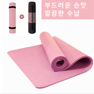 15mm NBR 두껍고 요가매트 관절보호 방음 미끄럼방지, 1개, 분홍색