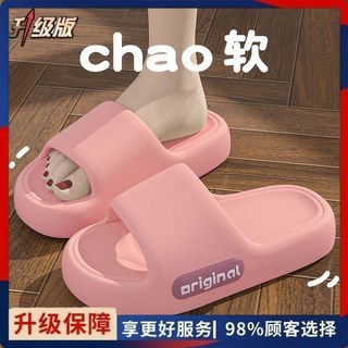 新款超厚踩屎感拖鞋 女居家防滑EVA涼拖鞋 夏季軟底室內拖鞋 XAJ9