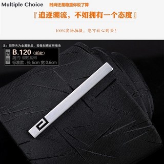 桃園 簡約銀色領帶夾金屬商務新郎結婚時尚水晶職業男士領帶夾子 正裝銀色領帶夾 簡約商務領帶夾子 領帶夾 正裝新郎 結婚