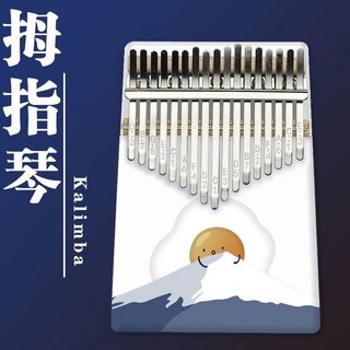 卡林巴琴 馬林巴琴 手指琴 便攜式拇指琴 初學者兒童樂器禮物, 1個, 【日齣】（送全套配件）