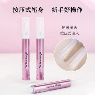 ooolala卸甲筆 快速卸除不傷甲 卸甲水 卸甲筆 卸甲噴霧 穿戴甲卸甲 Whisper Nails, 1個, 卸甲筆