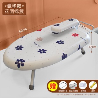 折疊燙衣板 迷你燙衣板 臺式燙衣板 家用折疊桌上型電熨斗熨燙墊板迷你燙台 桌面燙衣板, 豪華款-花團錦簇