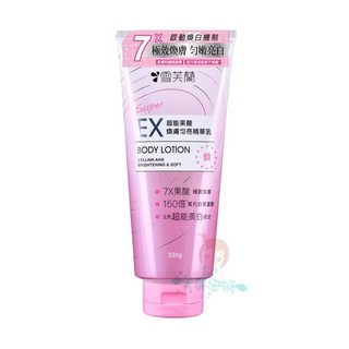 雪芙蘭 cellina SUPER EX 330g, 1個, 超能果酸煥膚勻亮精華乳