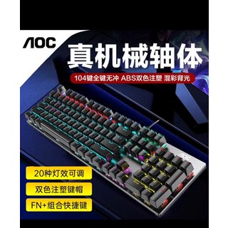 AOC GK410 機械鍵盤 黑色青軸, 如圖所示, 詳情內介紹, 製造商軸