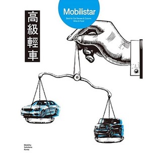 Mobilista 高級輕型車, Mobilista 編輯部, 韓國移動解決方案