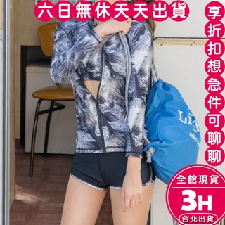梨卡 隔日到貨 泳衣 水母衣 長袖泳衣 保守泳衣 防寒衣 海邊 游泳 潛水CR6589 CR346【現貨24H】