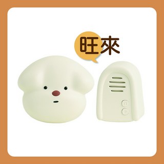 SENHO 狗狗造型無線門鈴 免電池免打洞 多種鈴聲可調音量 居家實用呼叫鈴, 1個, 旺來款