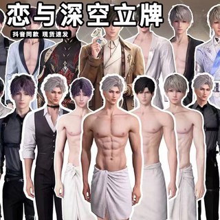 抱漫閣 戀與深空立牌週邊 秦徹祁煜沈星迴黎深人型立牌 高清一比一等身立牌, 【戀與深空立牌】黎深(186cm)需要備,立牌+支架(產品售出後無質量問題不支持退