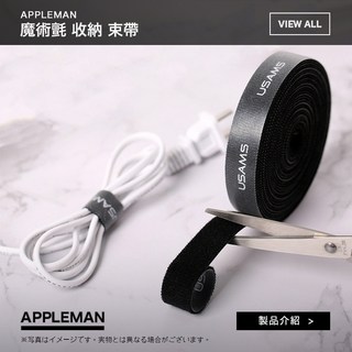 魔術氈綁帶束帶線材收納理線帶防纏繞整理扎帶重複利用整理收納, 黑色, 1個