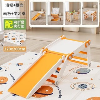 兒童室內組合玩具 寶寶攀爬滑梯 自由拼接 安全穩固 小型家庭遊樂場 塑料玩具架, 橙白套餐2+【可折疊】爬行墊, 1個