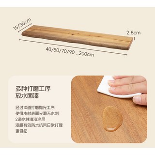 自然邊層板 實木層板 榆木層板 一字板置物架 客廳展示架 廚房墻面木板 手辦展示架 墻上層板 墻上擱板, 1個, 長30cm*寬15cm*厚2.8cm