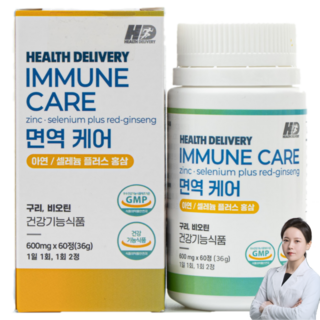 면역력 증진 이뮨 남자 여자 식약처인증 면역력강화 면역력높이는 항산화제 건강기능식품, 60정, 1개