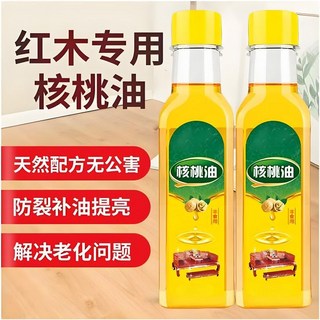 家具護理核桃油 實木家具保養油 紅木家具核桃油 木器保養精油 木質傢具保養油 傢俱保養 木質保養 木頭保養 FSA0, 1個, 1瓶裝紅木核桃油（滋潤保養）