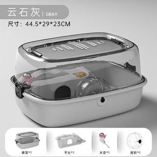 倉鼠籠室內倉鼠籠子城堡亞克力天窗開放箱全套餐源頭廠家多功能, 1個, 281:倉鼠籠