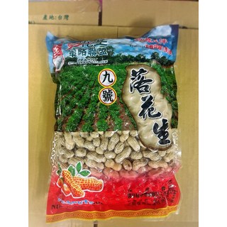 九號花生 現吃帶殼花生, 1個, 九號鹹酥600克