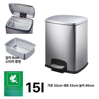 편의점 식당 카페 스텐 퇴수통 폐수 음식물 쓰레기통, 기본 색상