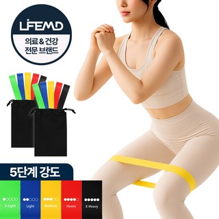 라이프엠디 5종 2세트 스포츠 라텍스밴드 루프밴드 운동밴드 스쿼트밴드 힙밴드 탄성저항 밴드 고무밴드 하체운동 세라밴드, LMD097Z(그린,블루,옐로우,레드,블랙