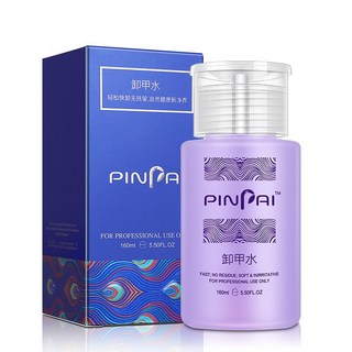 PINPAI卸甲水 指甲清潔液 1000ml 美甲卸甲用品 台灣現貨速發, 1個, （紫）卸甲水 160ml