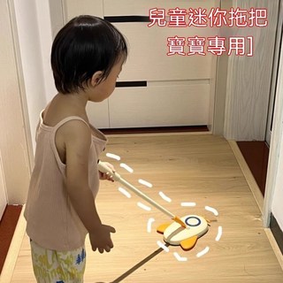 兒童拖把玩具組 寶寶迷你清潔拖把 幼兒園過家家玩具 小巧角落清潔刷, 1個, 【簡單安裝】可鍛鍊寶寶動手能力,小飛機拖把【74*17cm】櫻紅色1個裝