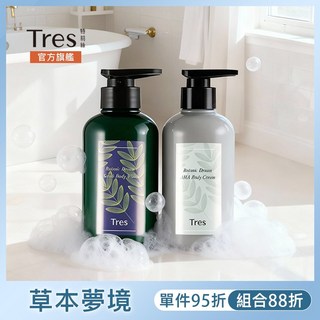 Tres 特莉絲 草本夢境果酸身體乳300ml 溫和去除老廢角質 潤澤乾燥肌膚 提升肌膚明亮度, 1個, 草本夢境身體保養組 加贈品牌棉麻束口袋