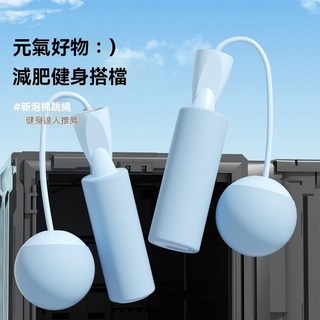 跳繩 減肥專用 負重 成人 健身 女生 運動 燃脂 計數 無繩 訓練 專業 中考 學生, 1個, 【5%減肥人選】*長繩款,幽靜黑【升級雙軸承+多功能跳繩】