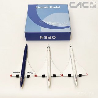 Concorde 交通模型擺件 正版1/400法國協和飛機 法航英航1976-2003仿真航空模型, 1個, 1:400協和客機-法航,正版 Concorde