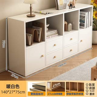 多層八格櫃 書架置物架 落地矮櫃 格子櫃 學生收納儲物書櫃, 1個, 【防塵櫃門款】140*27*75cm暖白色:組裝