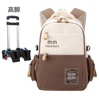 自然魚 六輪爬樓梯拉桿書包 小學生護脊雙肩背包 大容量可拖拉書包