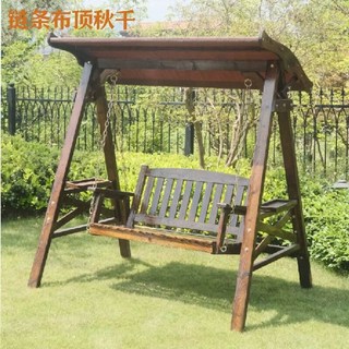 케이가든 야외그네 흔들의자 탄화목 카페 원목 그네 정원 야외용, 체인 천 탑 스윙 쿠션 없음