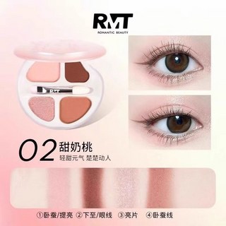 羅小曼 四色臥蠶盤眼影 修飾陰影一體盤 新手適用 復古大地色 珠光眼影盤, 1個, 輕甜元氣【L2號色】,2.5g