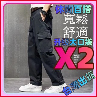 大尺碼直筒丨耐髒工作運動褲丨工裝褲丨耐磨長褲丨焊工耐燙工作褲丨夏季透氣多口袋丨男生工作長褲丨迷彩褲丨棉長褲男