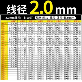 壓縮彈簧 減震迴位彈簧 Y型彈簧 彈簧定做, 線徑2.0mm長度15--50（一, 1個