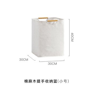 ins風衣服筐簡約臟衣簍折疊家用臟衣籃洗衣籃子衣簍瑜伽墊收納框洗衣收納衣服收納髒衣籃收納籃收納筐居家洗衣籃衣袋髒衣桶, 棉麻木提手收納籃（小號）