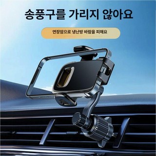 화물차휴대폰거치대 지게차 덤프 차량용 사각형 프리미엄 손잡이 굴착기 대시보드 양면 핸드폰, 에어벤트 스타일, 1개