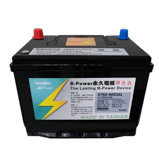 BPower 永久電瓶 40D26L 鋰鐵電池 日規電池 怠速熄火 12年保固, 1個, 1個裝