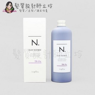 Napla N.系列 炫彩護髮乳 (藍紫) 300g, 1個