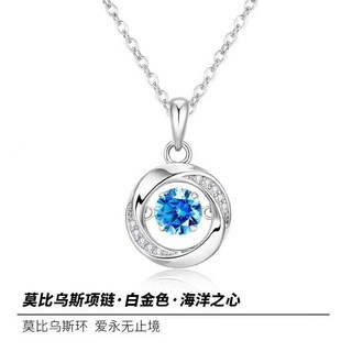 RU 520情人節愛意靈動項鏈 S925銀 輕奢百搭 時尚女生項鍊 生日禮物女友