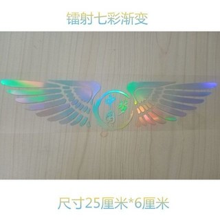 電動車摩托車反光七彩天使翅膀鐳射車貼，個性車身裝飾，安全反光，隨意黏貼, A6, 1個