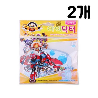 캡슐보이 방한대, 1세트, 2개입, 유아용