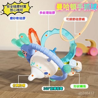曼哈頓手抓球 手搖鈴 寶寶玩具 固齒器 搖鈴 嬰幼兒益智玩具 矽膠固齒器 附收納盒, 1個, 藍色【曼哈頓球】仿真奶嘴,【全面升級】視/聽/抓/咬/搖