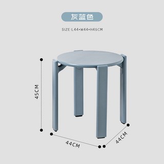 北歐輕奢實木餐椅 現代簡約家用餐桌椅 小戶型可疊放餐廳彩色椅子餐椅 靠背椅 椅子 椅, 灰藍色（凳子）, 1個