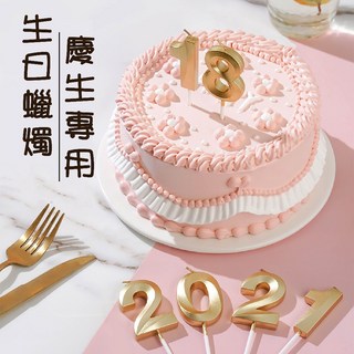 生日蠟燭 慶生蠟燭 數字蠟燭 - 生日蛋糕派對佈置, 1個, 數字 6,粉色