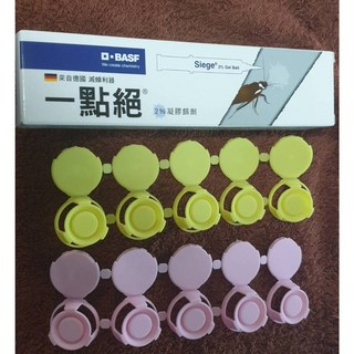 BASF一點絕蟑螂凝膠餌劑 30g 附贈餌盒, 1個, 一點絕蟑螂藥30g*1(送40藥盒), 30ml