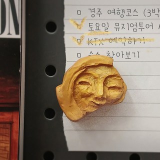 [뮷즈 당선작] 신라의미소 크레용 마그넷 박물관 굿즈 외국인 선물, 금색