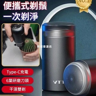 萌琪推薦 男士女士迷你剃毛器 全身水洗充電式刮鬍刀 家用便攜剃須刀, 1個, 灰黑色